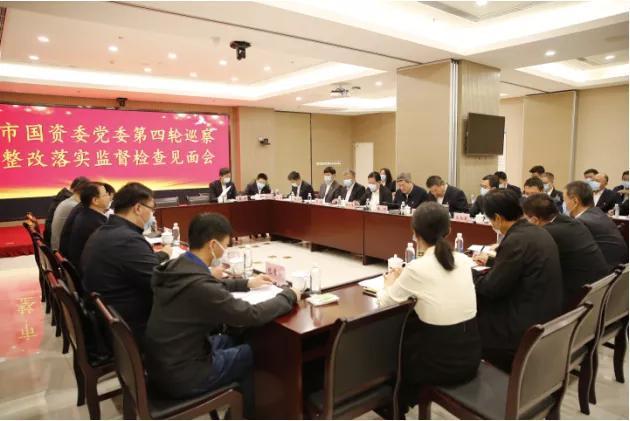 网易首页>网易号>正文申请入驻> 翟贤军传达了市国资委党委巡察整改