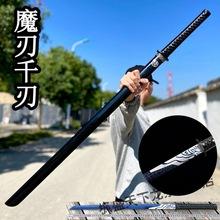 魔刀千刃黑金古刀锰钢一体刀剑刀具防身冷兵器唐横刀绣春刀未开刃