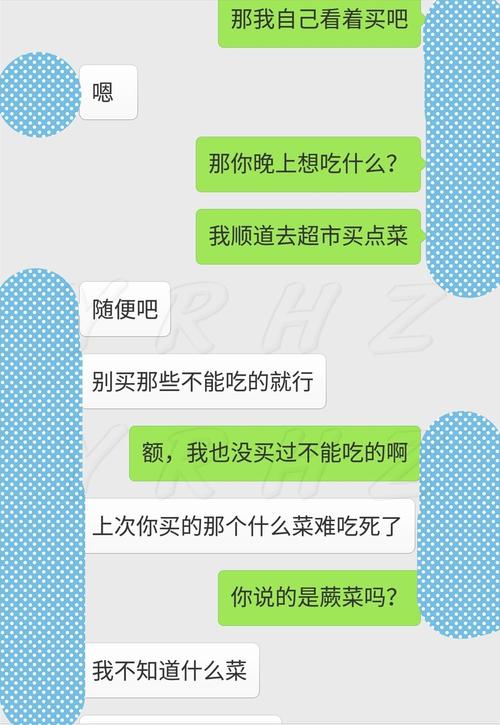 28岁的离异女婚前和26岁男友的聊天,你有这么缺老公吗