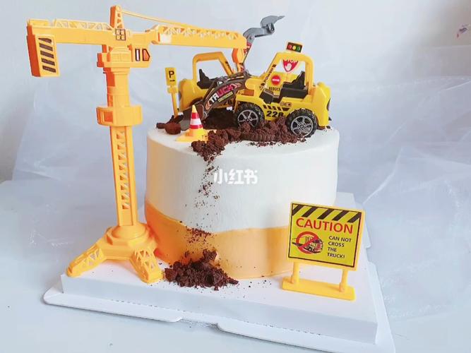 大挖机挖掘机蛋糕男孩生日蛋糕_蛋糕_生日蛋糕_鑫城攻略_美食_烘焙&