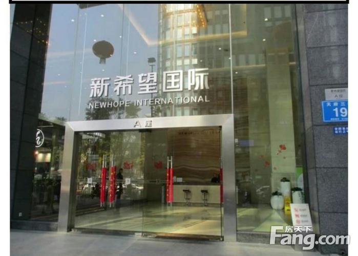 新希望国际a座,280平精装现房,带租约出售,单价8500