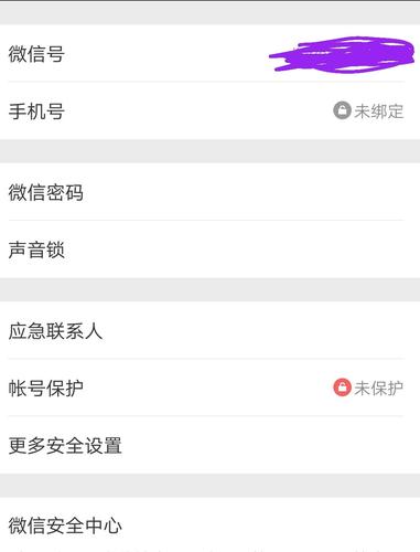 退网转让,三无 好几年的微信加手游cf v5