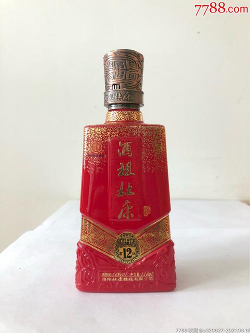 酒祖杜康酒版_价格35元【初心老酒馆】_第1张