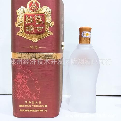 白酒整箱批发 五粮盛世佳酿特制酒 52度 团购商超送礼 包装大气