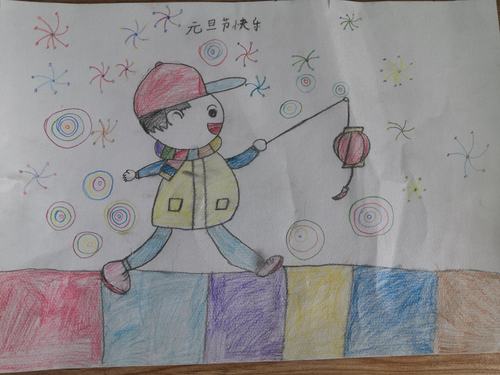 巧手绘童真 快乐迎新年 ——记新家园寄小迎新年绘画活动【四】