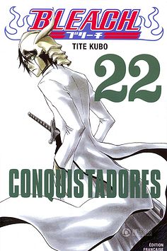 死神封面扉页队长