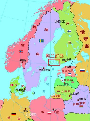 芬兰的奥兰群岛,为什么岛上都是瑞典人?