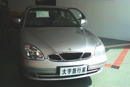 大宇典雅轿车上市暨大宇汽车销售展厅开业(图)