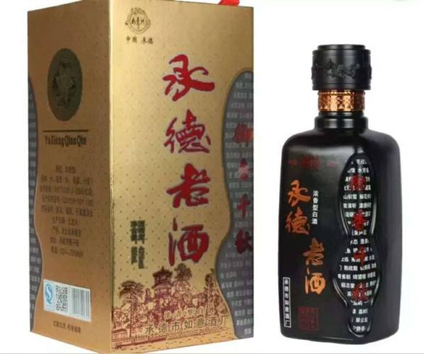 承德老酒