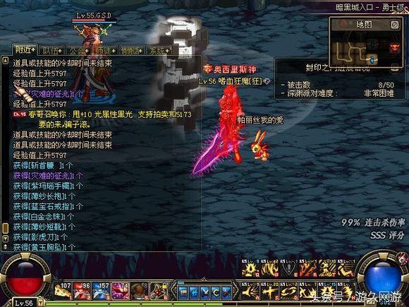 dnf60级版本的点滴回忆当年我也曾是亿万富翁