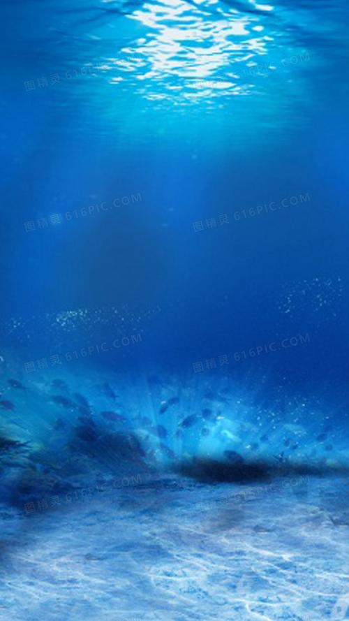阳光照射进深海h5背景