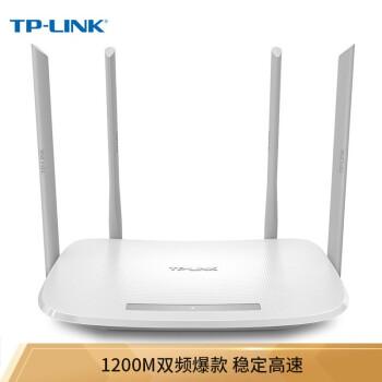 tp-link ac1200无线路由器 家用穿墙高速稳定wifi穿墙