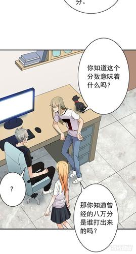 国产竞技漫画大盘点, 十年热血写信仰,荣耀永不散场!