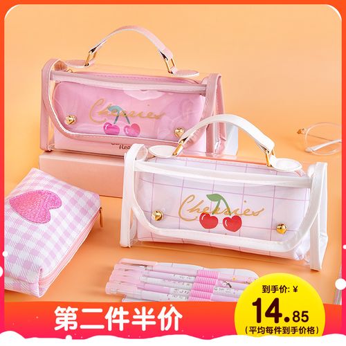 少女心笔袋大容量透明小学生日系网红可爱简约ins潮铅笔盒文具盒