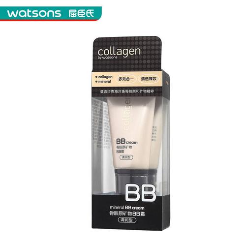 *watsons collagen 屈臣氏骨胶原矿物bb霜(清润型)30克 美妆
