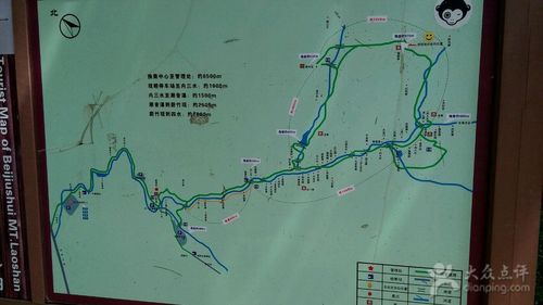 北九水风景区商户图片图片 - 第5张