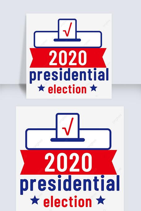 2020美国总统大选