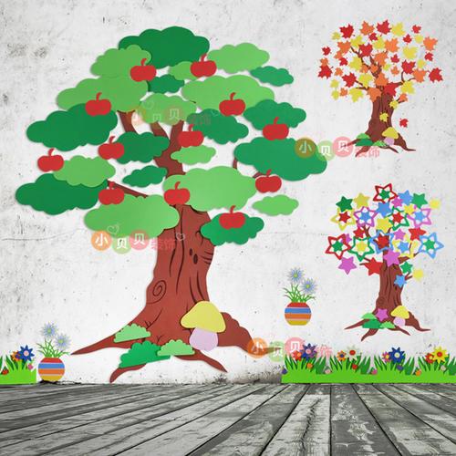 小学黑板报装饰墙贴班级幼儿园墙面教室布置文化主题组合泡沫大树