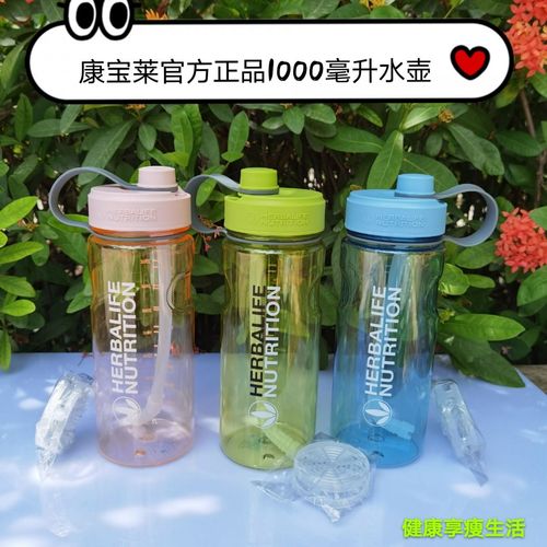 一千毫升杯子图片,1000毫升的量杯图片 新款康宝莱1000毫升运动水杯吸管杯子930ml水壶茶饮太空杯 时尚