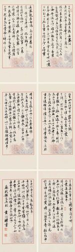 厉害了这个三人书法展曹宝麟张铁林题写展标附作品