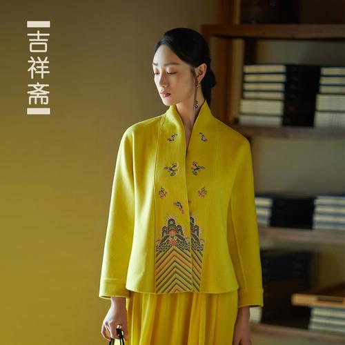 吉祥斋旗舰店的优惠券大全—吉祥斋女装骊龙阁上衣冬款羊毛刺绣国风