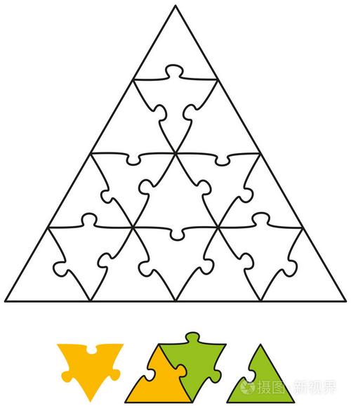 拼图游戏三角形