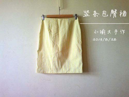 [转载]《小谕义手作》竖条包臀裙(两色)(附裁剪图)