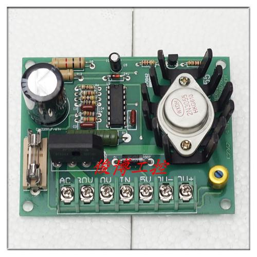 30v-2a手动张力调节板 磁粉张力控制板 磁粉制动器离合器刹车控制