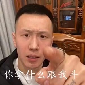 扎哥出狱,大赦天下