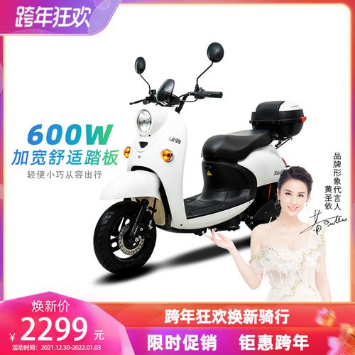 绿驹电动车米豆60v代步车