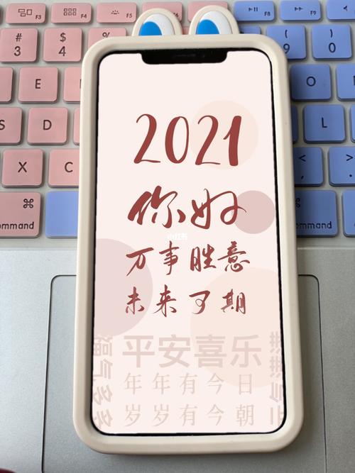 全网最火97壁纸/2021你好壁纸|_壁纸_手机壁纸_卡通