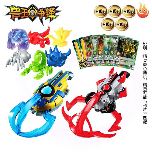 兽王争锋原石玩具双人战斗套装精灵机器人雷霆变形机器人