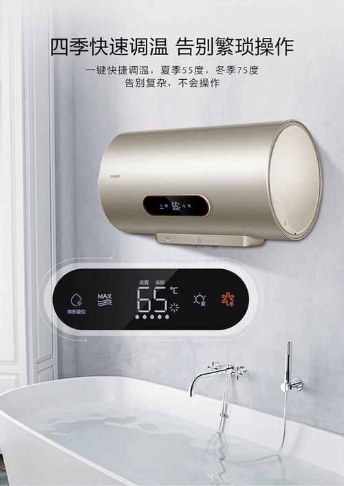 海尔统帅电热水器60升一级能效屏键分离les60hlh51h