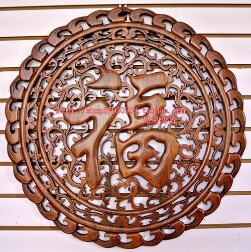 70cm花窗东阳木雕工艺品中式精品装饰实木质壁挂挂件摆件圆形福字