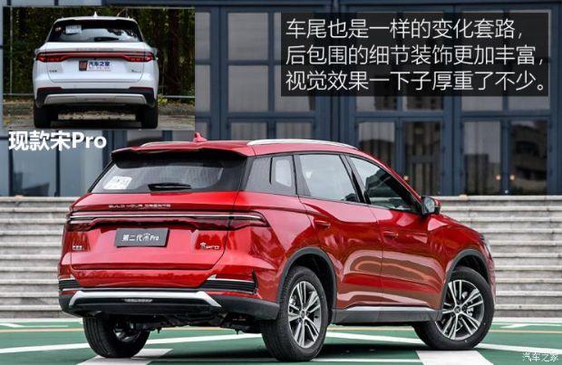 自元ev发布以来,比亚迪家族化的"