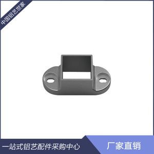 e12 护栏配件固定件 别墅铝艺围栏栏杆底座 矩形方管沉头底座