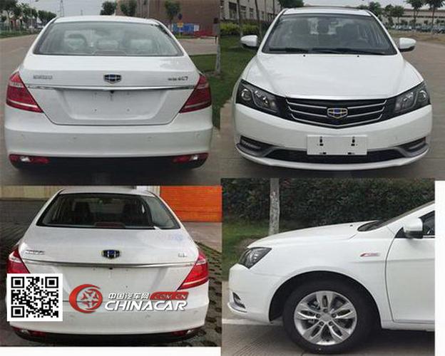 吉利美日牌汽车图片|吉利美日牌轿车图片系列|mr7132c03型吉利美日牌