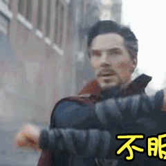 复仇者联盟3 表情包