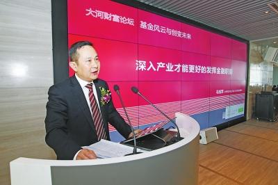 马宝军做主题演讲