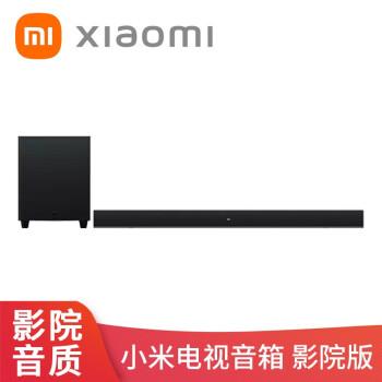 mi小米电视音箱家庭影院版家用低音炮家庭影院蓝牙50无线连接小米音箱