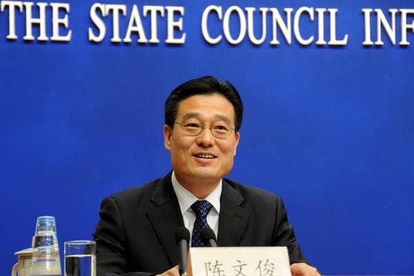 新闻发布会主持人陈文俊