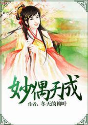 妙偶天成-冬天的柳叶-半纸鸿鹊