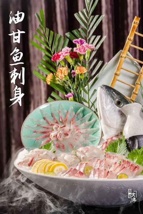 是一种很受欢迎的刺身,  肉质鲜美清脆,嚼劲好,看着精致的摆盘,食欲