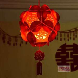 植绒花球灯笼diy手工灯笼剪纸地毯布灯笼福字喜字立体绣球灯笼