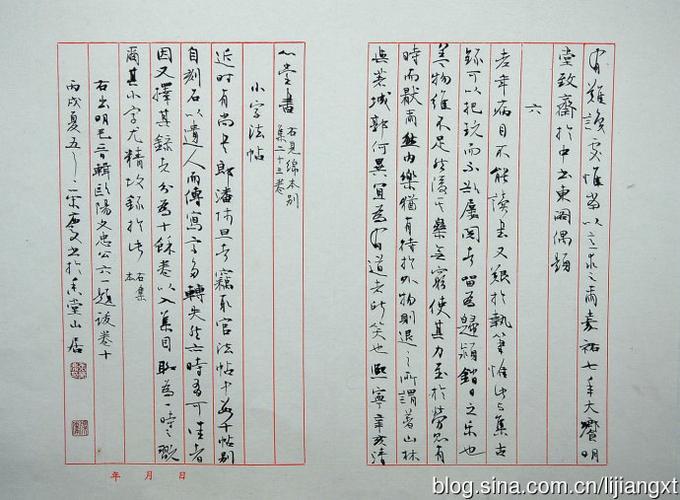 [转载]著名书法家张荣庆先生将莅临邢台书法院授课