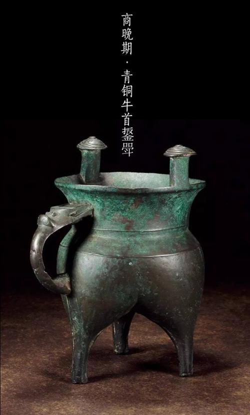 古代青铜器大时代,青铜器之美
