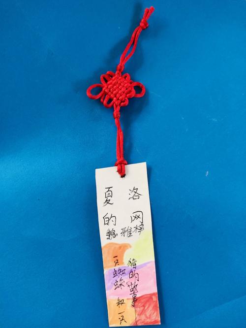 小小书签秀——阅读好帮手书签手工制作