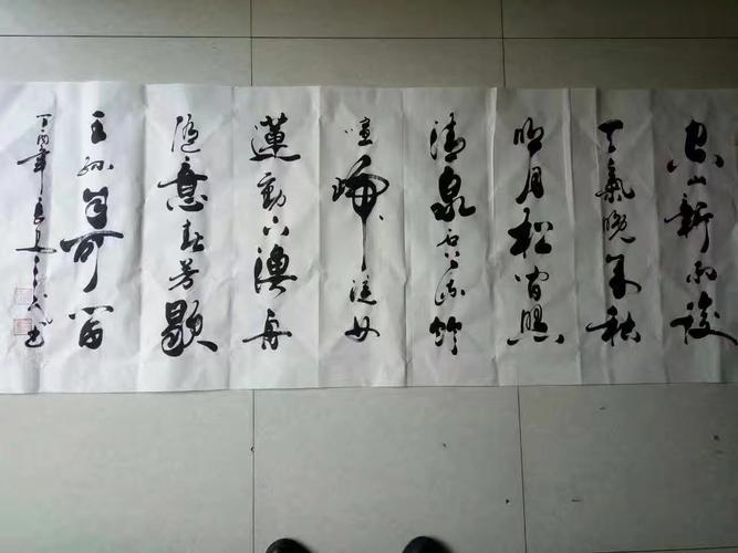 冯三民书法作品欣赏