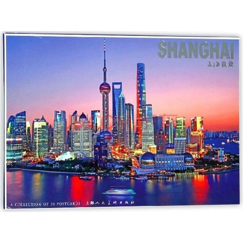 夜景 外滩 明珠塔 摩天轮 建筑大厦航拍摄影照片风景明信片 上海夜景