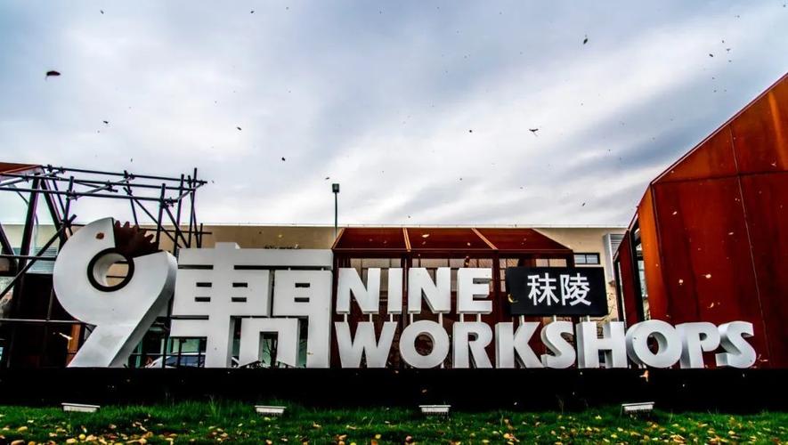 南京江宁区秣陵街道瞄准先进制造业第一街继续攻坚发力